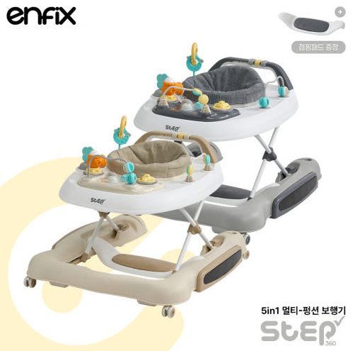 [대여] 최상급 스텝360엣지 최상급 40일 다기능 아기보행기대여