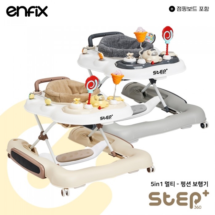 [대여] 스텝360 플러스 최상급 60일 아기 다기능 보행기